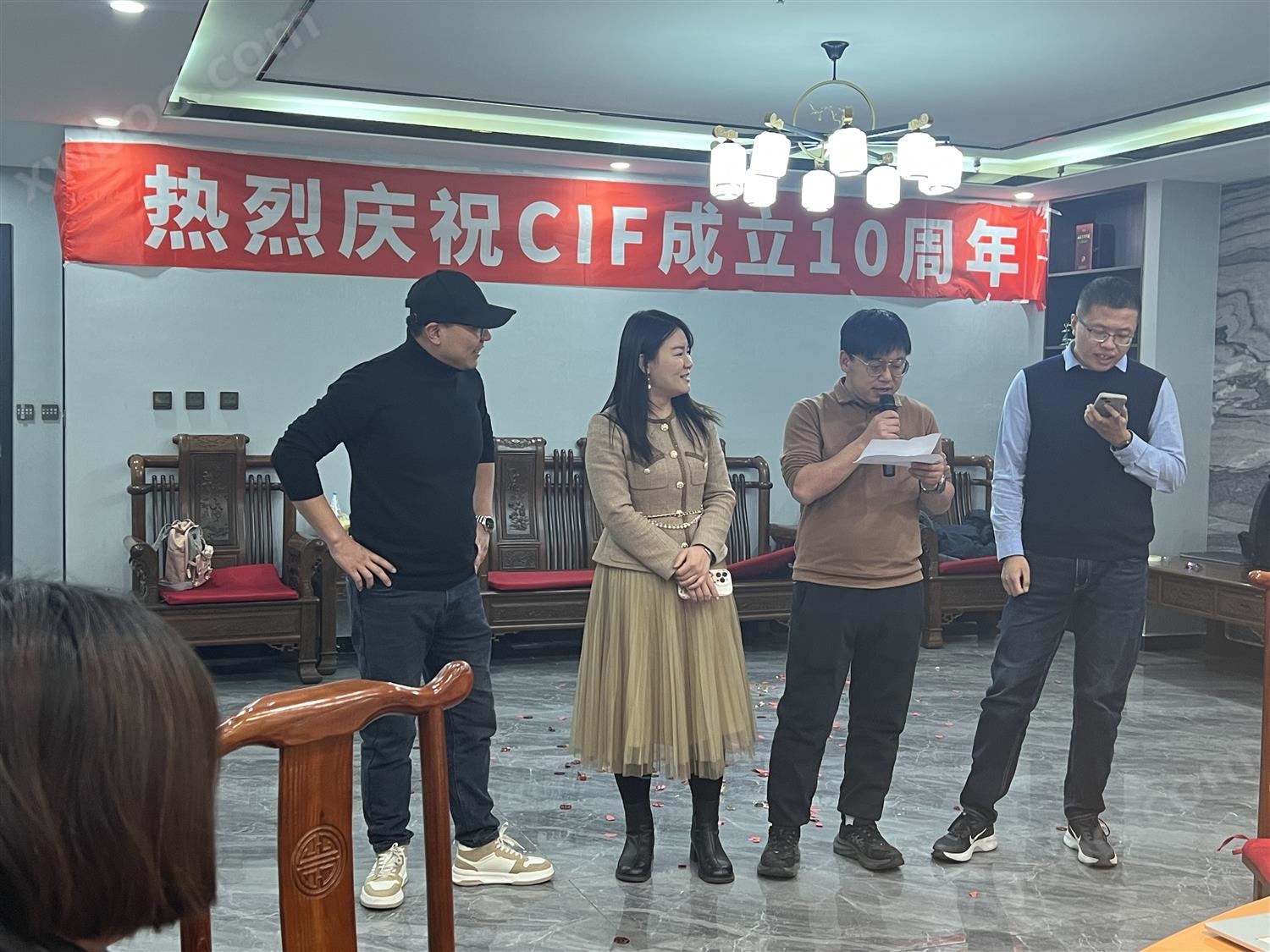 熱烈慶祝CIF成立十周年！2023年會圓滿成功